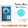 Стъклен протектор за таблет Samsung Galaxy Tab 2 Note P5100 N8000 10.1 инча